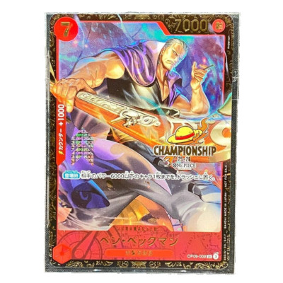 OP09-009 ベン・ベックマン SR　チャンピオンシップ　プロモ Benn Beckman OP09-009 SR Promo Championship 2025 One Piece