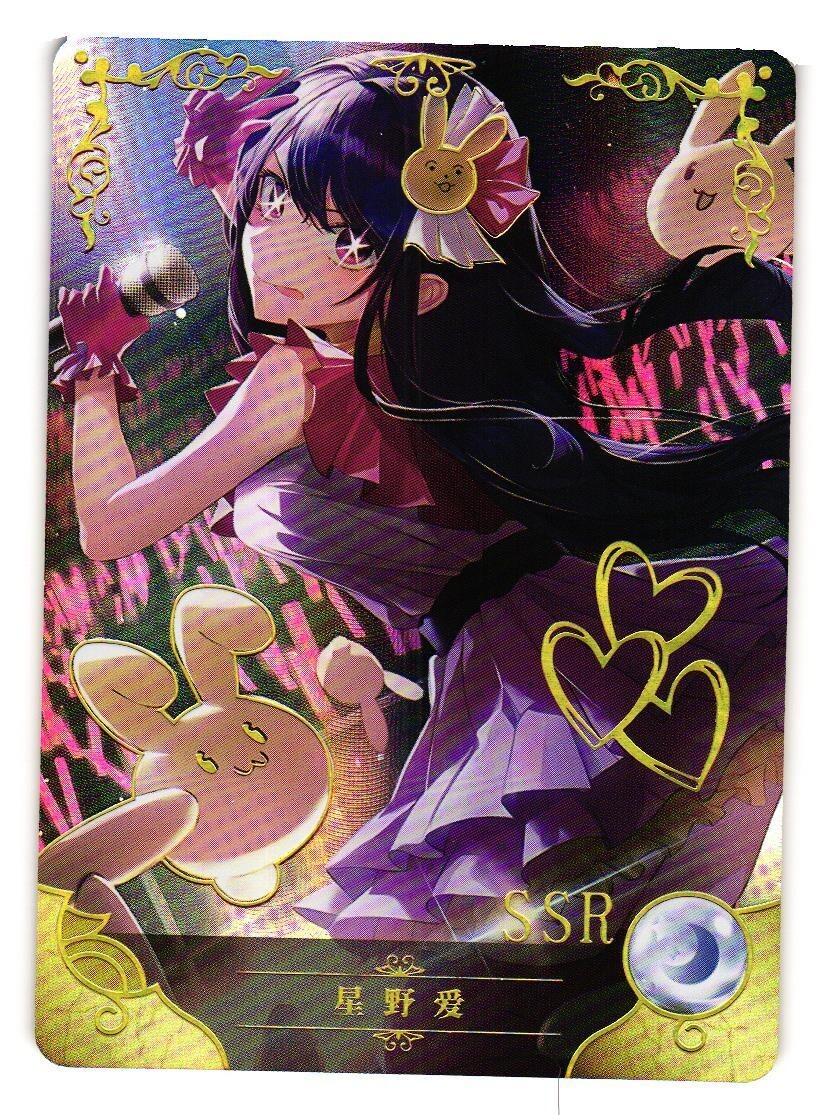 タレントカード ann s-l1200.jpg