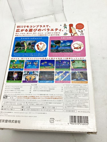 Nintendo Wii Variety Pack Motion Plus Boxed - Picture 6 of 6