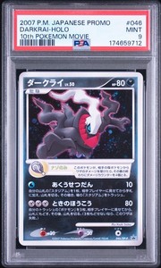 Darkrai Psa 9 | eBay