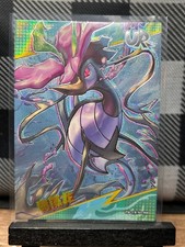 Pokemon TCG: Dragalge PM-UR NO.006, EIF Baby _ HOLO