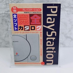 Sega Saturn/PlayStation All Software Complete Catalog