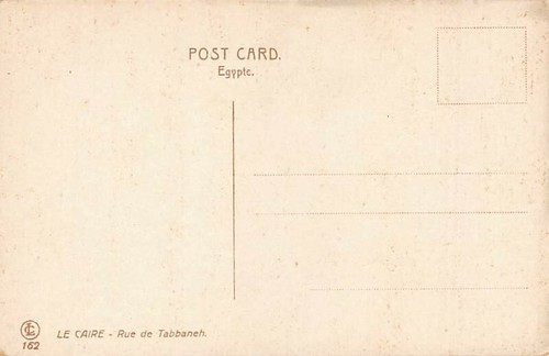 Postkarte FX: Tabbaneh Road, Kairo, Ägypten, unverpostet, DB - Bild 2 von 2