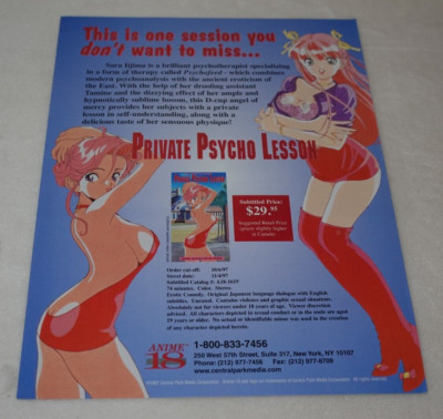 Private Psycho Lesson 1997 Central Park Media Promotional Advertisement