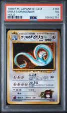 1998 Pokemon Japanese Gym Erika's Dragonair Holo No.148 PSA 3 VG Vintage