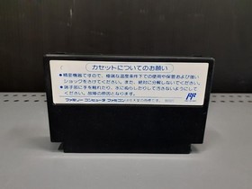 Nutmeg Famicom Soft FINAL MISSION Used