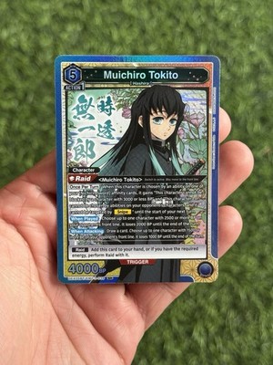 Muichiro Tokito (039) - Demon Slayer Vol.2 (UEX05BT) - Union Arena