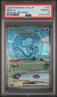 2023 POKEMON JAPANESE SV4A-SHINY TREASURE EX SPECIAL ART RARE #347 MEW EX PSA 10