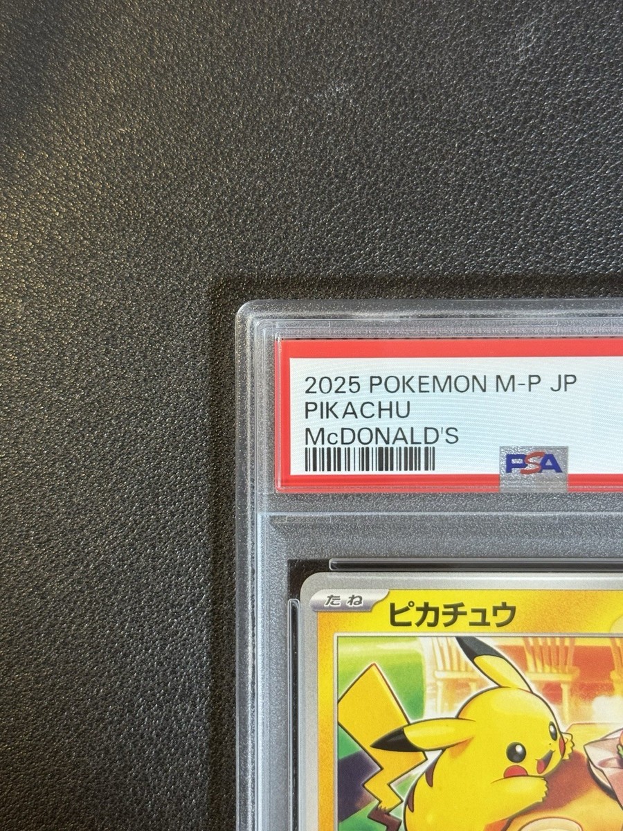 ピカチュウ 2025年 McDonald's PSA 10 PSA 10 Pikachu 020/M-P McDonald's Happy Set Promo 2025