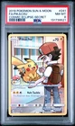 2019 POKEMON SUN & MOON COSMIC ECLIPSE SECRET #241 FULL ART/PIKACHU PSA 8