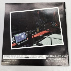 Taito Layer Section II Sega Saturn Game; Used with minor cosmetic marks