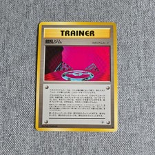 Japanese Chaos Gym Stadium Trainer Gym Heroes Original Pokémon Card WOTC MINT #2