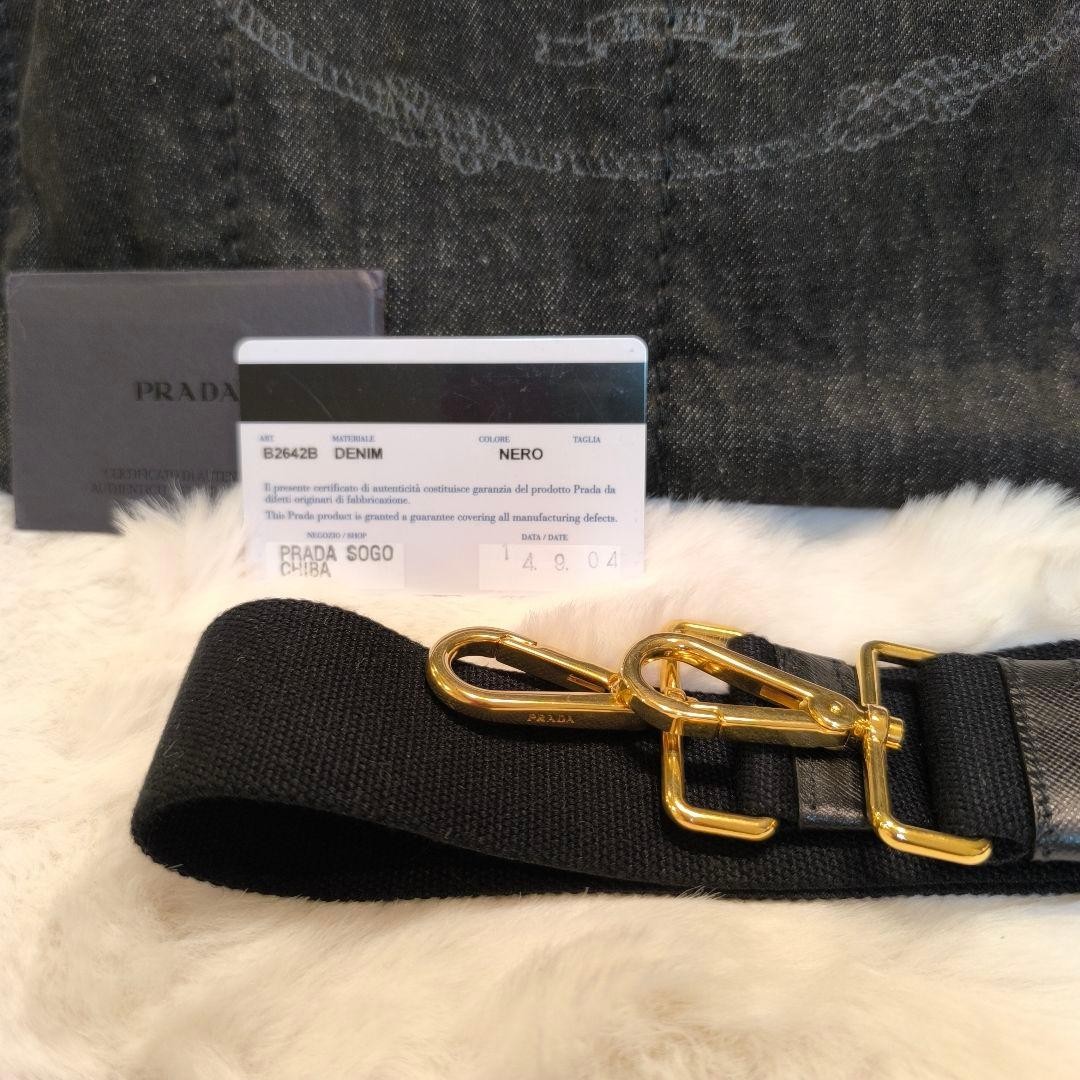 PRADA Canapa M Tote Bag with Shoulder 2way Black PRADA thumbnail 8