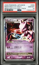 PSA 10 Mewtwo Lv.X Horo 006/012 Collection Pack Pokemon Card 2009 Japanese GM