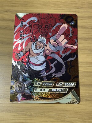 Kayou NARUTO Killer Bee Ultra Rare Foil AR 038 CASE HIT Full Art Card TCG NM