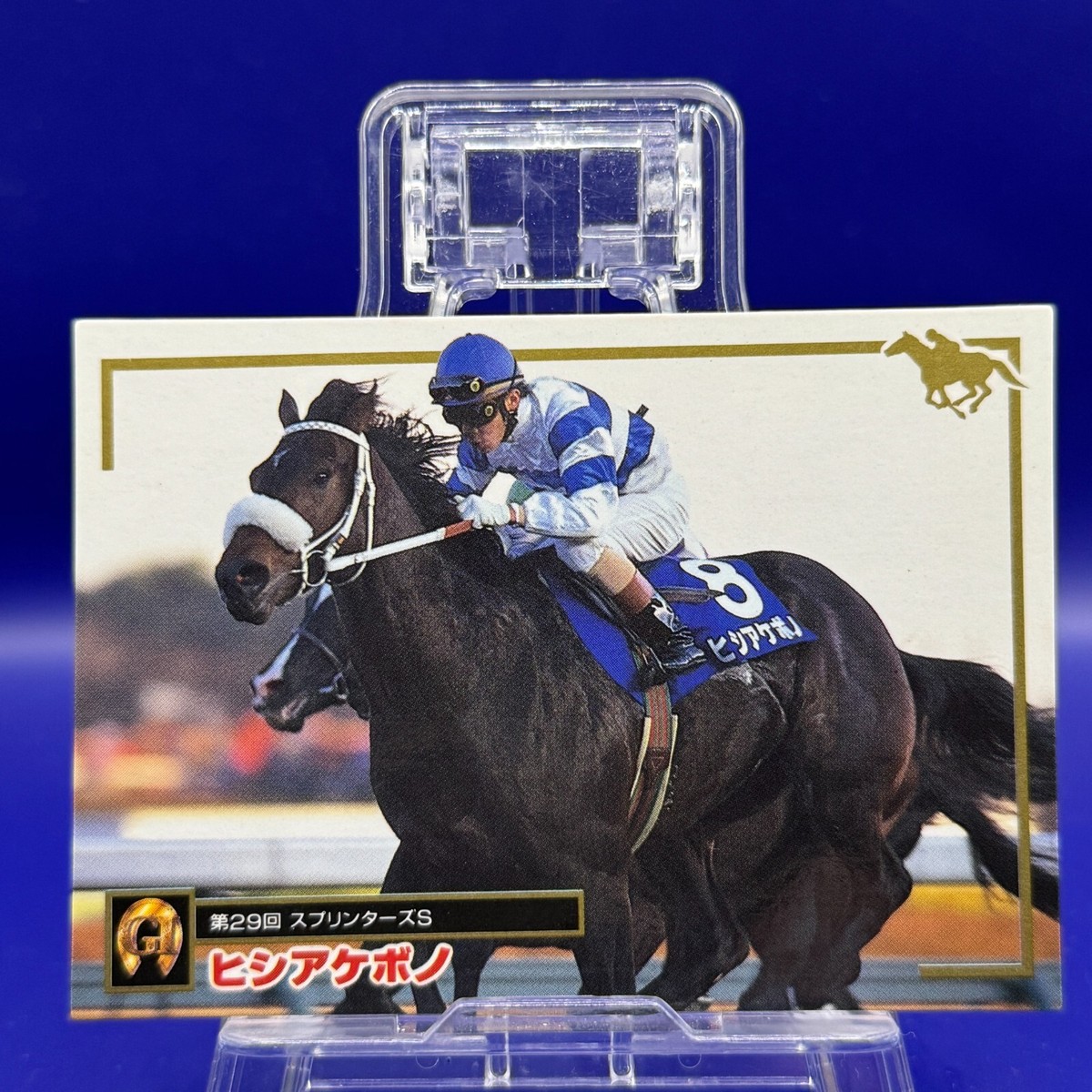 その他 EPOCH HORSE RACING TRADING CARDS Hishi Akebono Official Vintage JRA Horse Racing Card Jockey