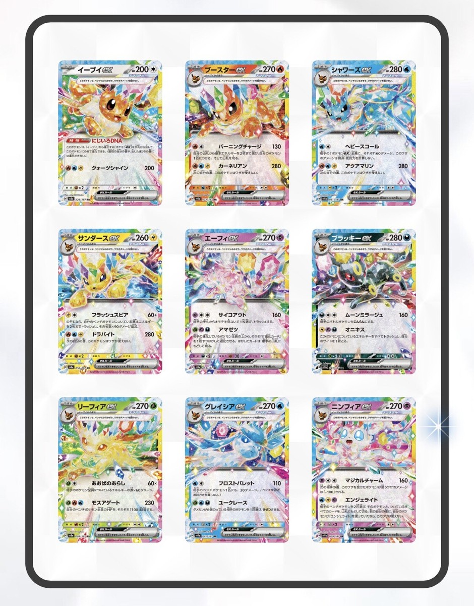 Prismatic Evolution ETB10BOX分 テラスタルフェスex Prismatic Evolution Terasetal Festival Box 4521329424828 | eBay