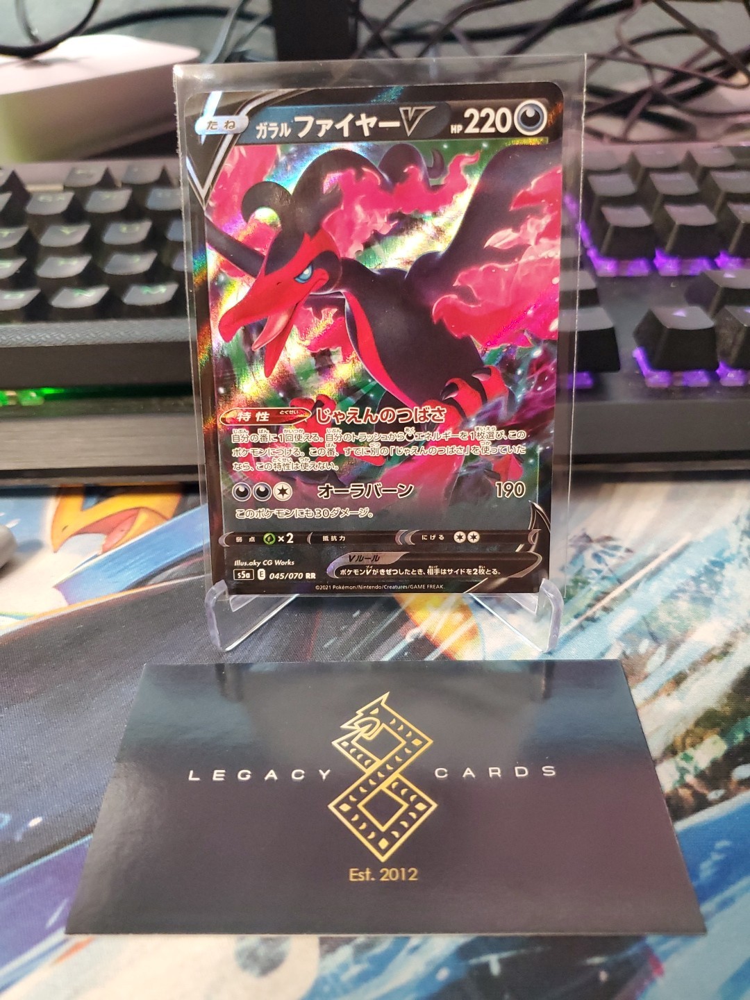 (JP) Galarian Moltres V 045/070 RR - s5a Matchless Fighters - Pokémon TCG (NM)