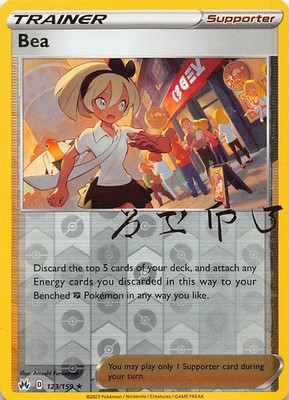 Bea 123/159 Holo Rare Crown Zenith Pokemon Reverse Holo Lightly Played
