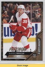 2016-17 Upper Deck Compendium Rookies Gold Anthony Mantha #287 READ 9hd