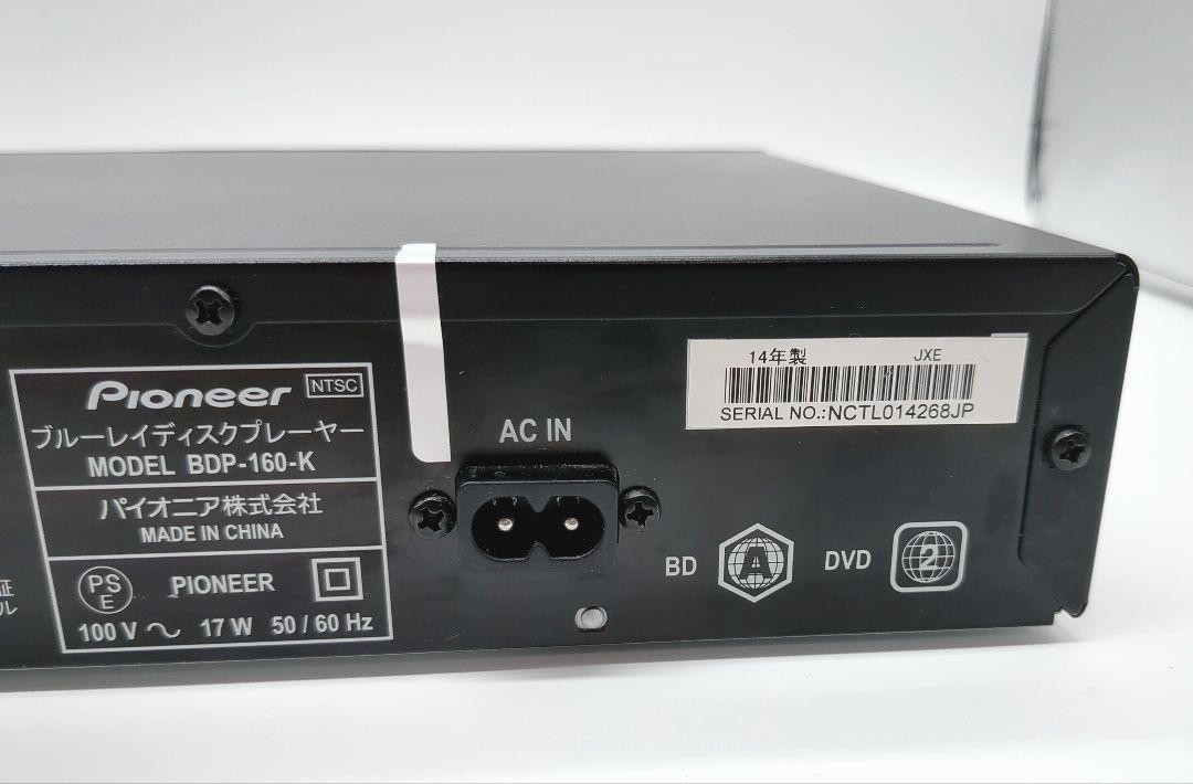Pioneer BDP-160-K ブルーレイディスクプレーヤー 【公式通販】