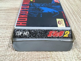UF4008 Fist of The North Star Hokuto no Ken II 2 Nintendo Famicom NES Japan