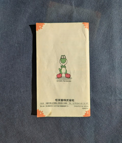 Yohsi's Island - Super Famicom SFC Japanese - Tested & Working. CIB. Can Save.