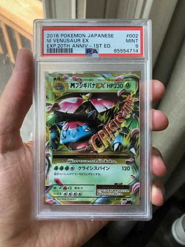 PSA 9 M Venusaur EX 2/87 1st Edition 2016 Pokémon Japanese 20th Anniversary
