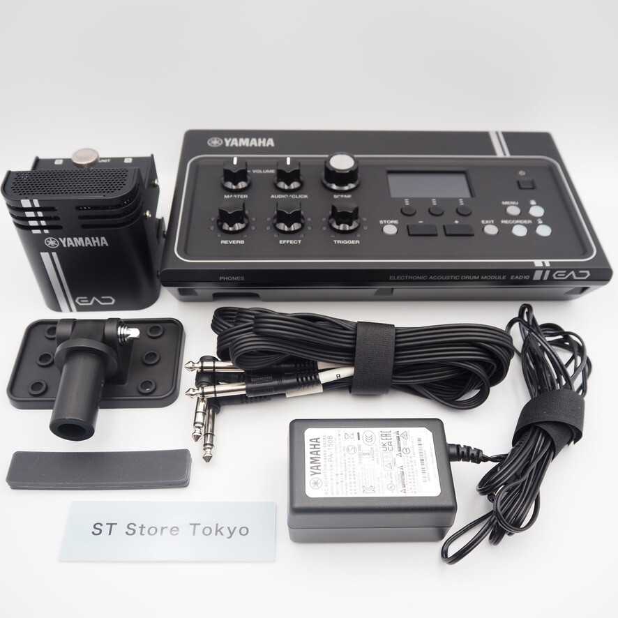 Yamaha EAD10 音源モジュール EAD10 - Downloads - EAD - Electronic Acoustic Drum Module