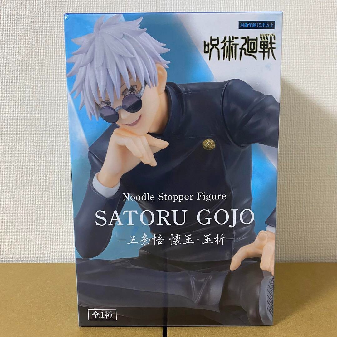 Jujutsu Kaisen Satoru Gojo Noodle Stopper Figure Kaigyoku