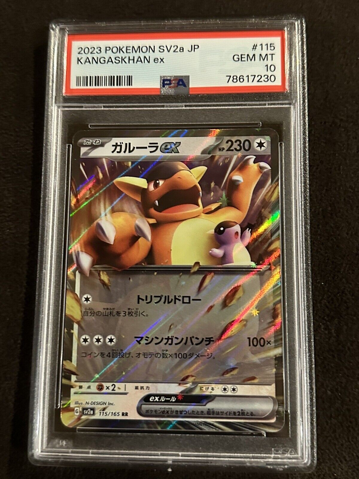 2023 Pokemon Japanese Sv2A-Pokemon 151 Super Rare 192 Kangaskhan Ex – PSA  MINT 9 on Goldin Auctions