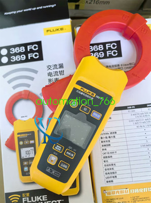 Brand NEW FLUKE 369 FC Current Clamp Meter Fast shipping Via DHL/Fedex
