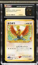 CGC 10 PRISTINE ⭐️ Pokemon Ho-Oh 250 Premium Neo File Vintage Promo Japanese 123