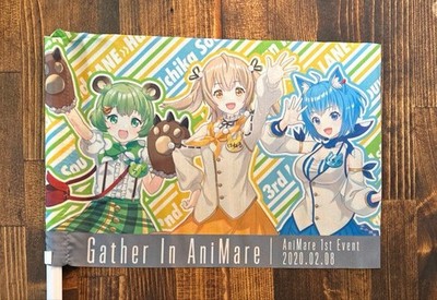 774 Zoll Yuukan Kissa Animare 1. Event Bonusflagge