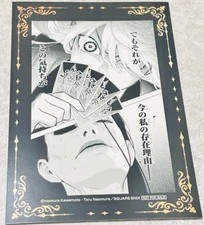 Japanese anime Kakegurui postcard Mary and Miyo