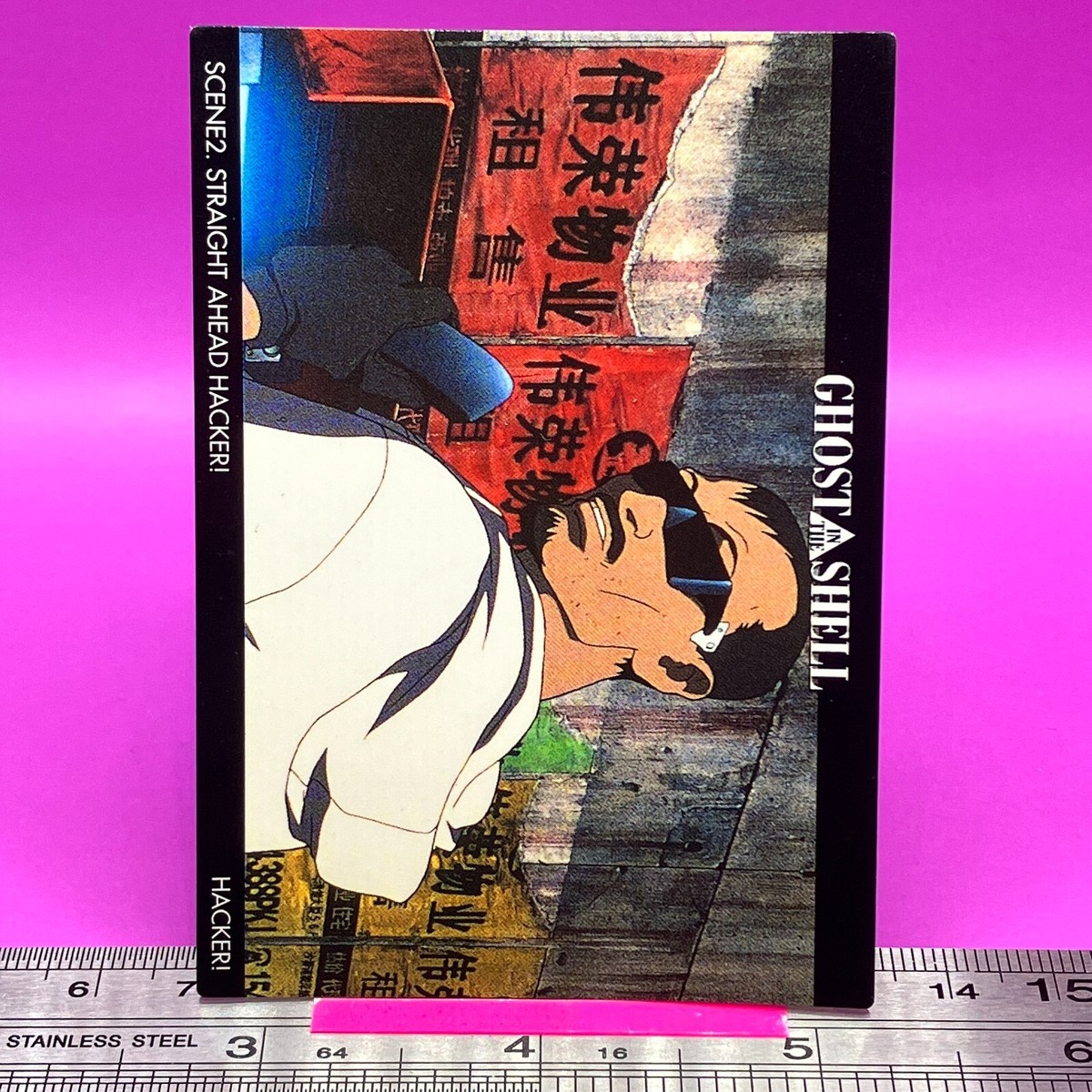 HACKER 72 Ghost in the Shell Carddass Masters TCG 1997