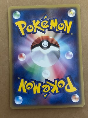 カビゴン 1ST ED US SHIPPING Shelgon 010/019 Salamence Starter Deck Japanese