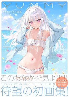 Mignon Artworks Yummy Tummy Japan Book