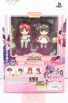 Nendoroid 154 To Heart 2 Konomi Yuzuhara & Tamaki Kousaka Dungeon Travelers Set