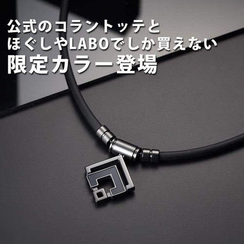 Magnetic Necklace TAO Necklace α ARAN Gloss Black LSize - Picture 5 of 8