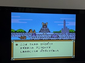 Nintendo Famicom Teyande Cat's To Ninden Teyandee FC Game Japan USED Tested
