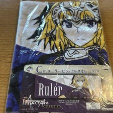 FateApocrypha Ruler Joan of Arc Visual Towel