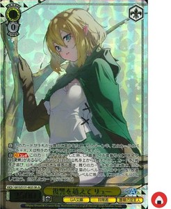 Danmachi Ryu | eBay