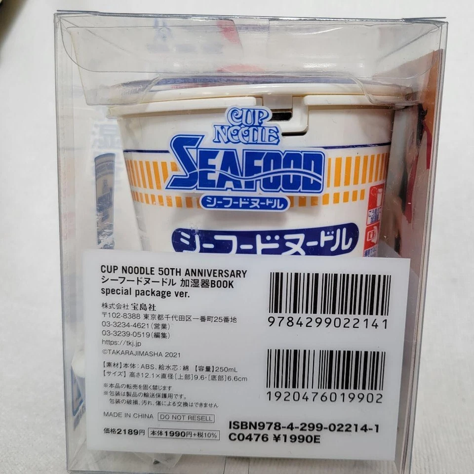 NISSIN Cup Noodles Seafood Blue 50th Anniversary Humidifier USB Battery NEW - Image 2 of 4