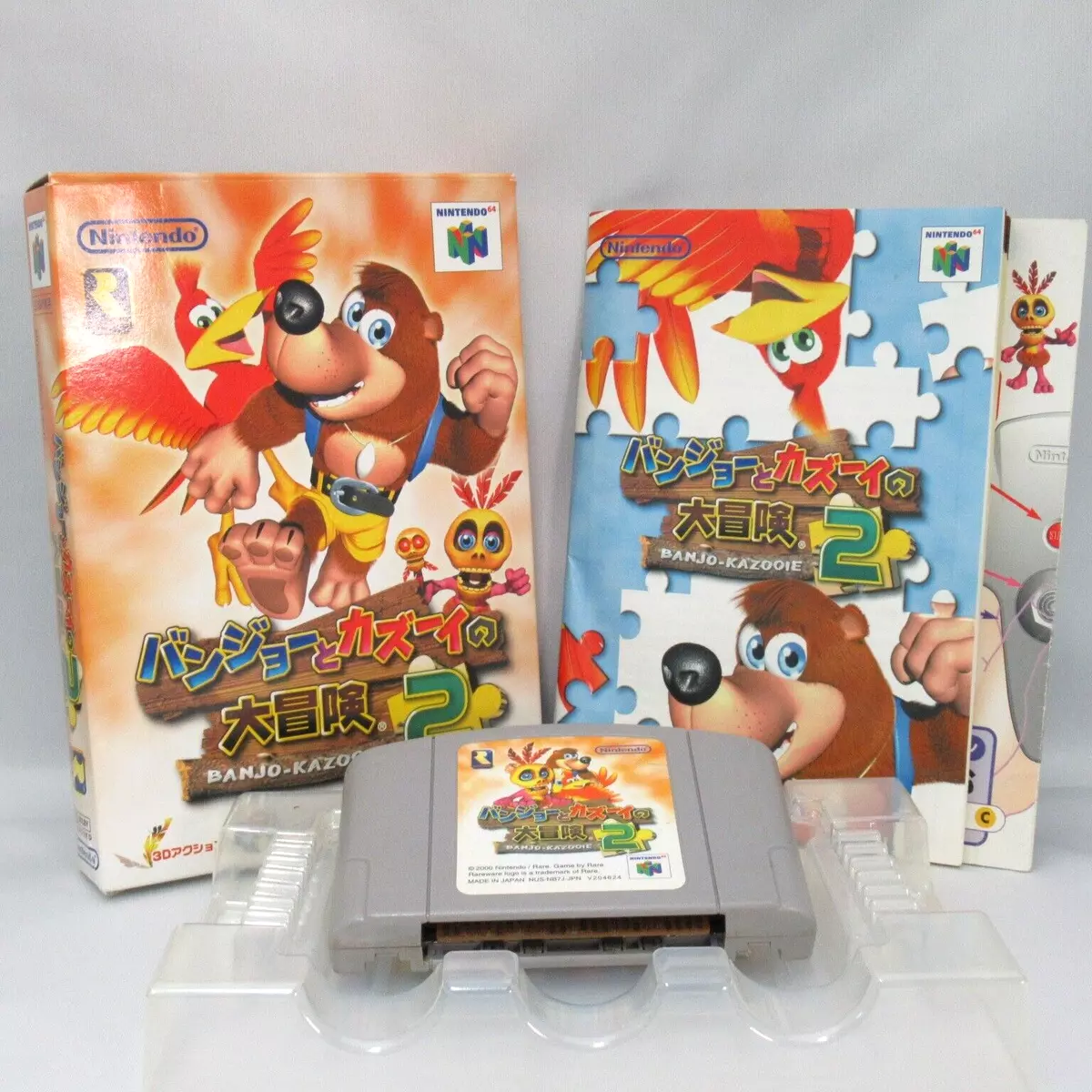 Nintendo 64 Banjo Kazooie FR Box 