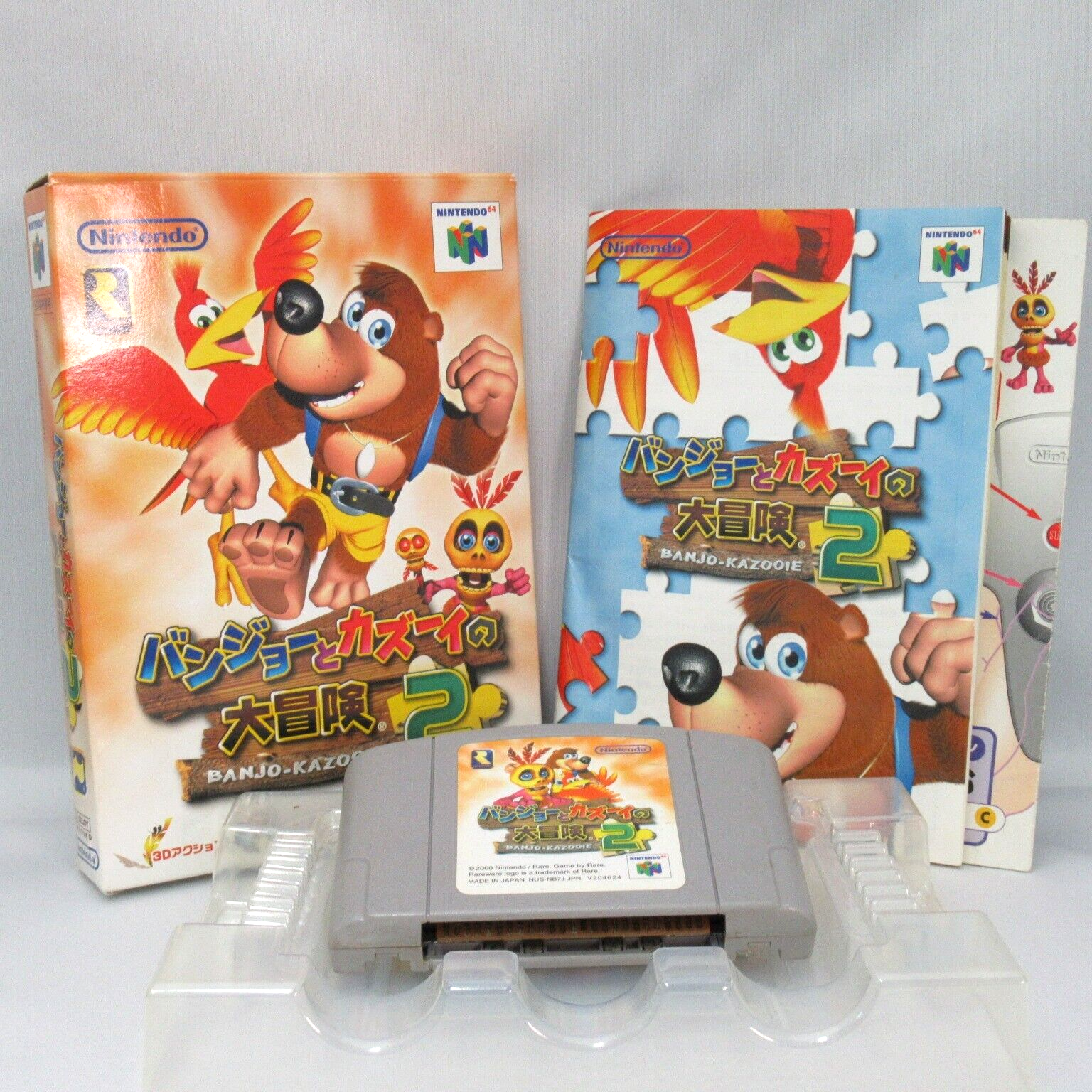 Banjo-Kazooie 2 Banjo Tooie Strategy Guide Book Nintendo 64 N64