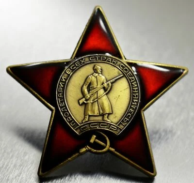 Order of The Red Star Russian/Soviet Military Pin/Uniform Badge/Medal USSR