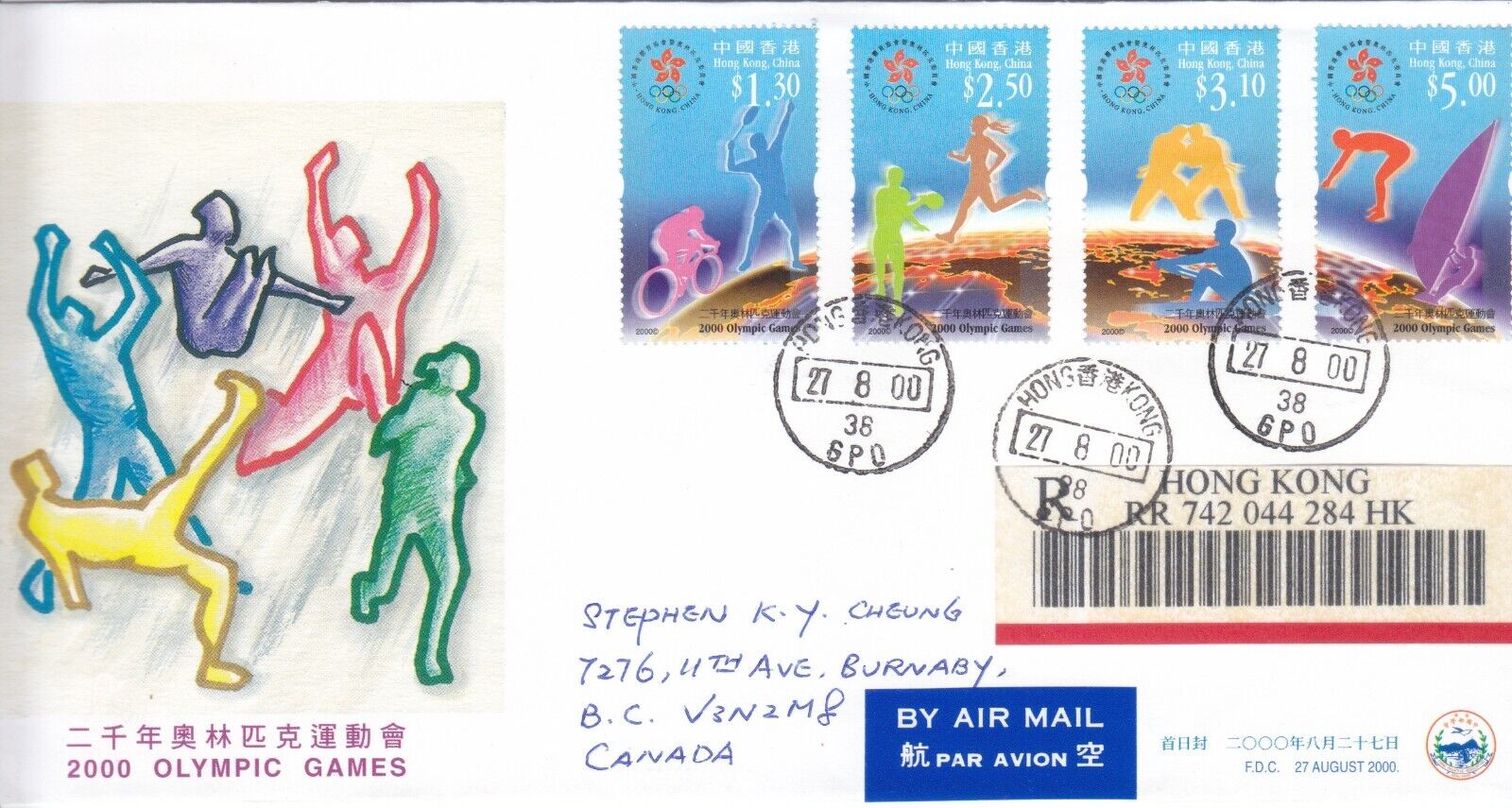 HONG KONG, 2000, "OLYMPIC GAMES" STAMP SET ON CHINA PHIL. ASSN. REGISTERED FDC