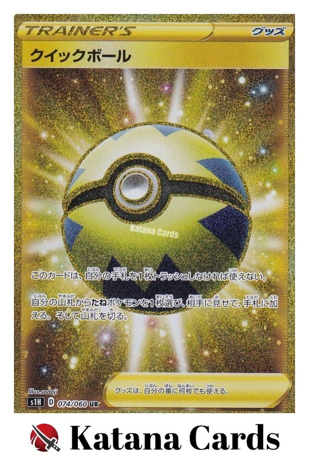 EX/NM Pokemon Cards Quick Ball Ultra Rare (UR) 074/060 Japanese | eBay