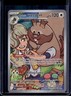 2025 Pokemon Destined Rivals Arven's Greedent #205/182